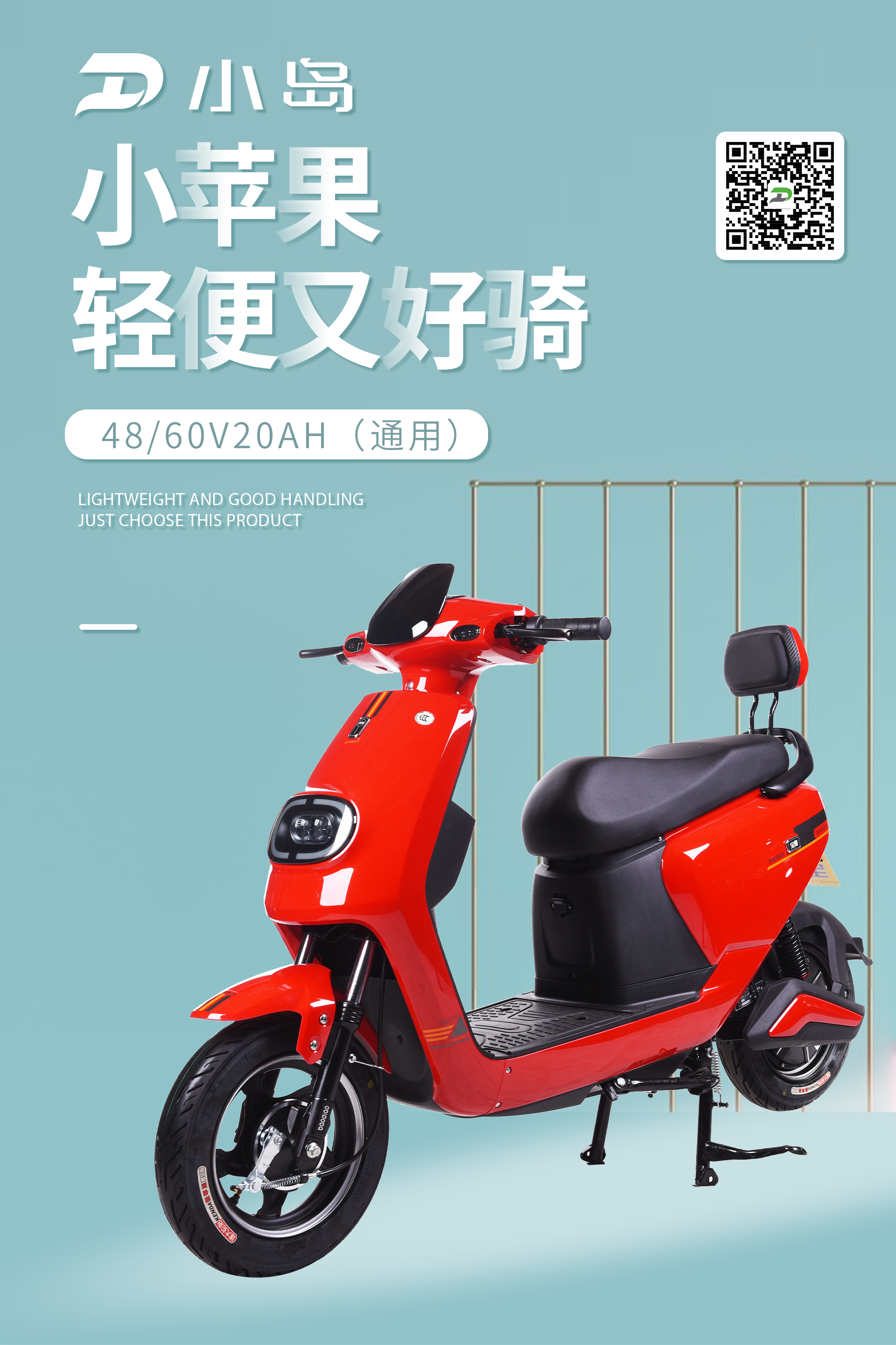 豪华款 小苹果 (1).jpg