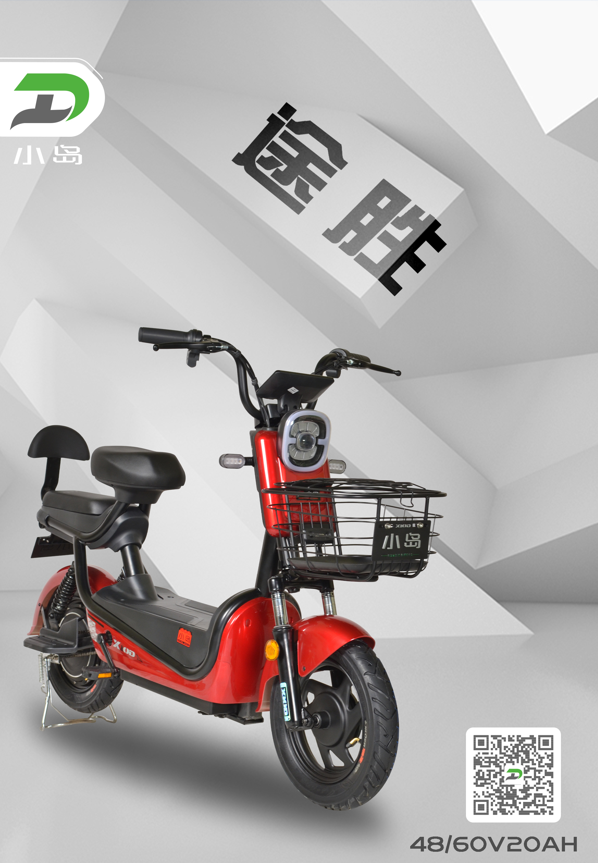 途胜 (1).jpg